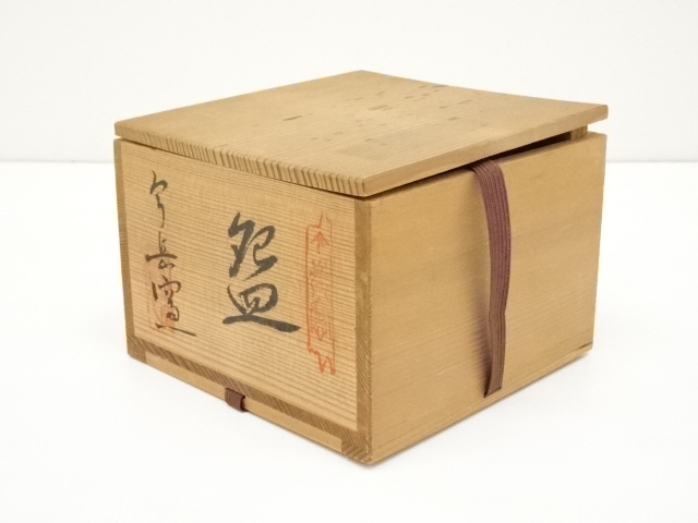 道具 ] - 道具 唐津焼 溝上秀次造 茶碗（共箱） | ネットショップ圭